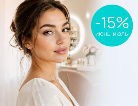 Знакомство с новым мастером